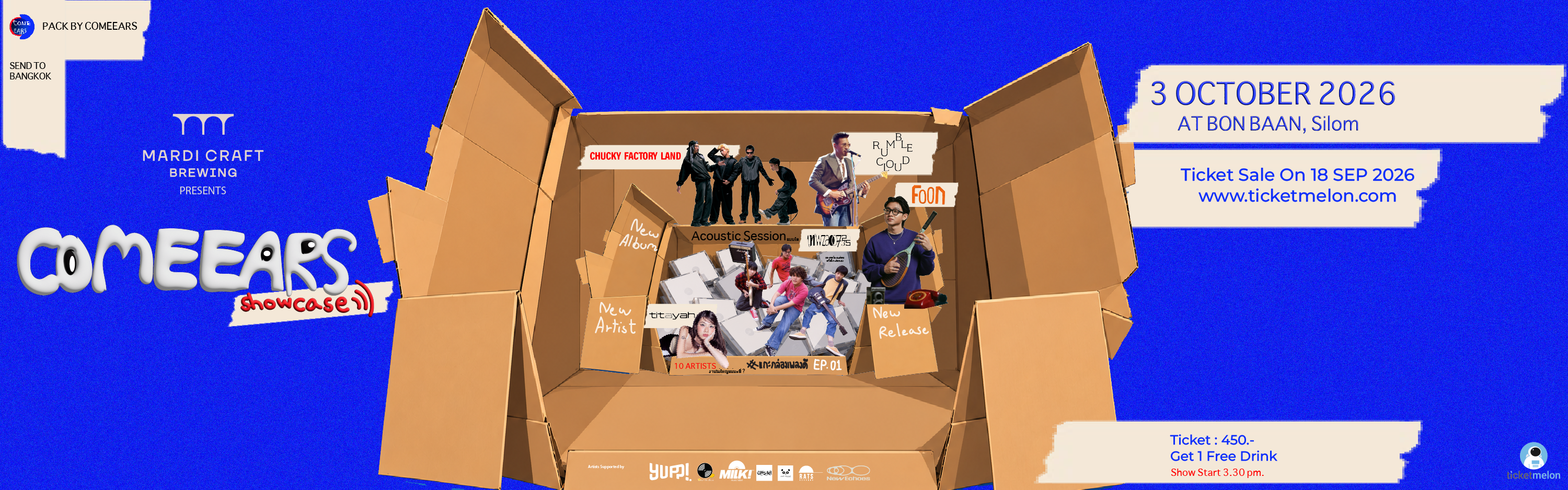 Mardi Craft Presents Comeears Showcase แกะกล่องเพลงดี EP.01