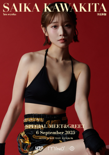 Special Meet & Greet] Saika Kawakita 1st Fan Meeting in Bangkok - Ticketmelon