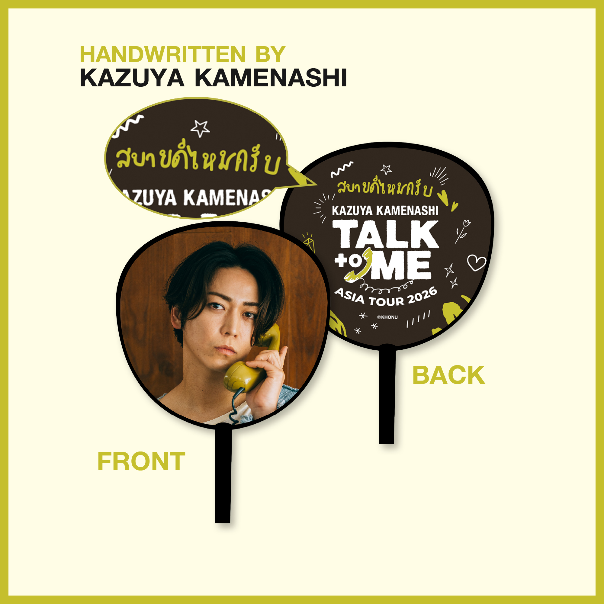 Kazuya Kamenashi TALK ME TOUR 2026 Tシャツ Pre Order Official Goods 