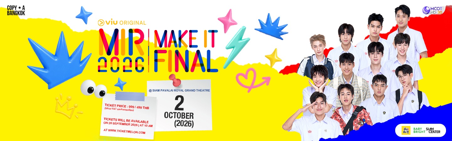 MAKE IT RIGHT 2026 : MAKE IT FINAL