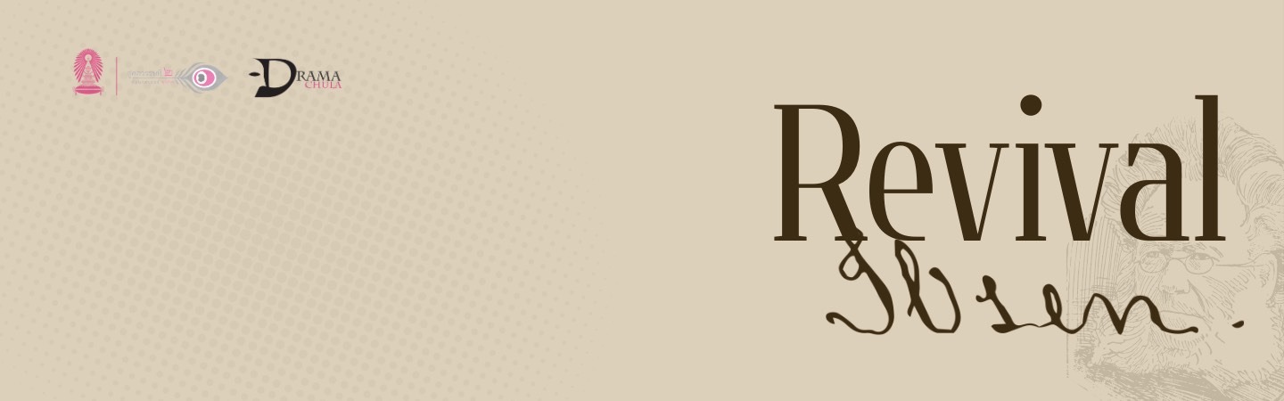 Revival Ibsen 120: การอ่านบทละครบนเวที (Staged Reading) ตัดตอนจากบทละคร ของHenrik Ibsen (3 เรื่อง)