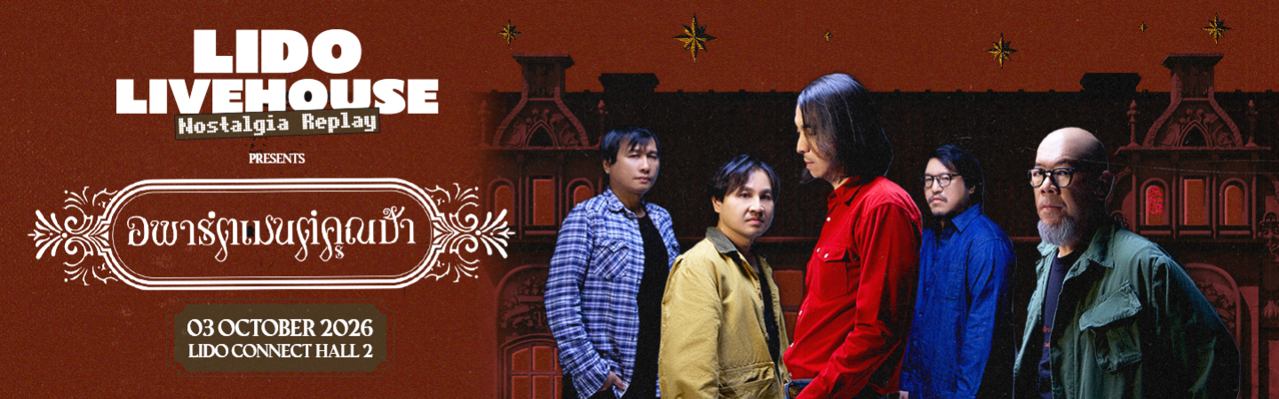 LIDO LIVEHOUSE Nostalgia Replay present "Apartment Khunpa"