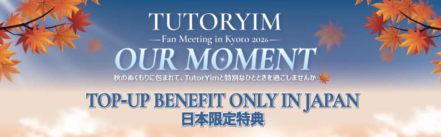 TUTORYIM SPECIAL TOP-UP BENEFIT IN JAPAN