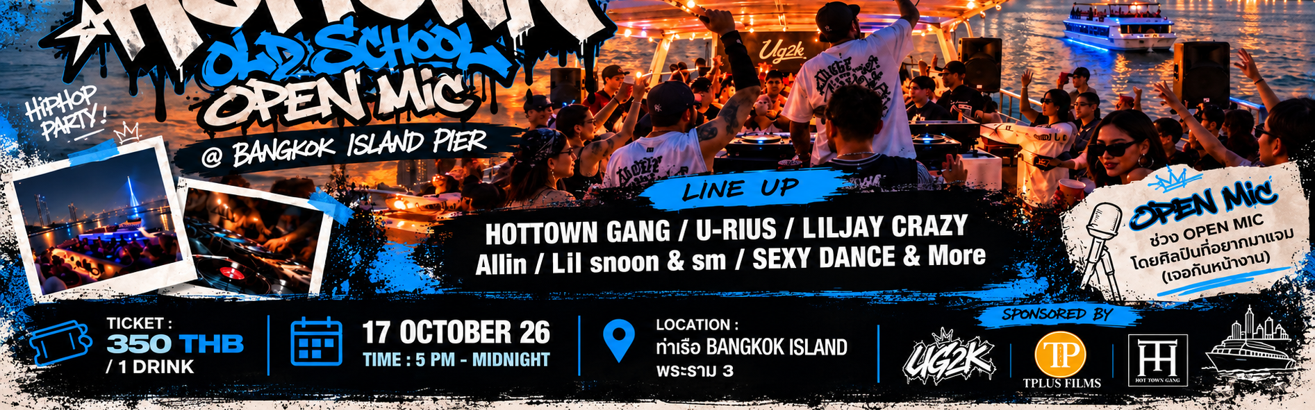Hottown old school open mic 17 Oct